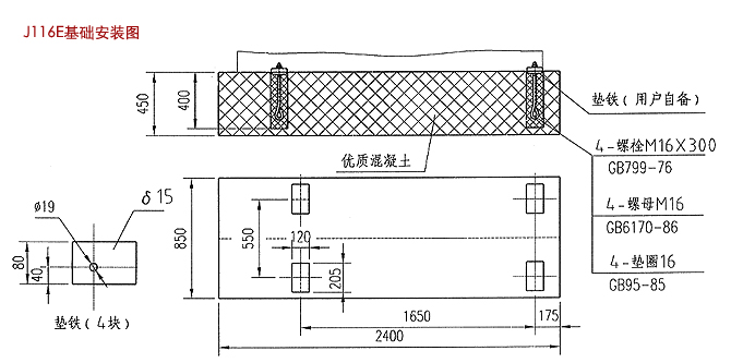 J116E型(63噸)630千牛臥式冷室壓鑄機安裝圖2